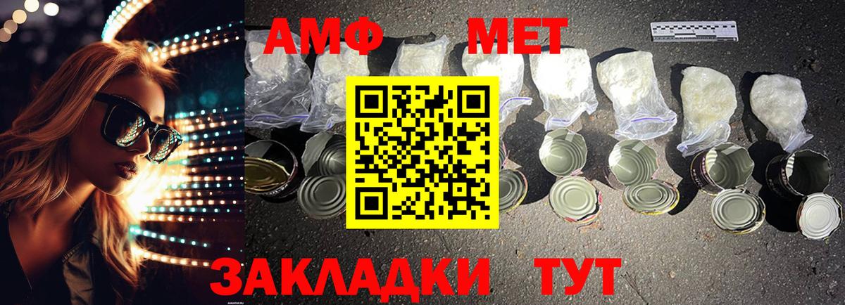 Amphetamine 97% Верхняя Салда