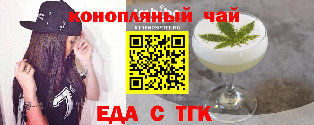 Печенье с ТГК марихуана Верхняя Салда