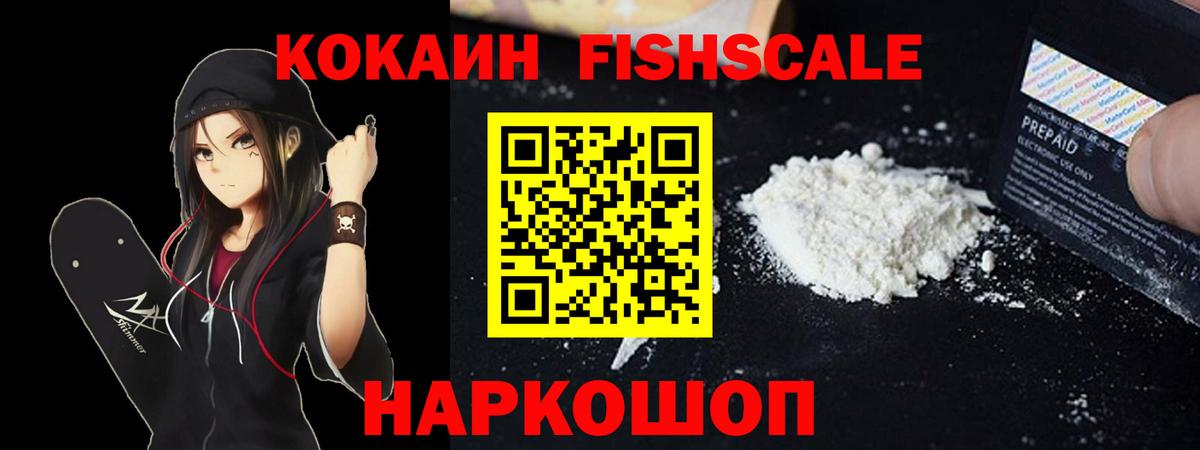 КОКАИН Columbia  Вход с VPN  Верхняя Салда  Кокаин 97% 