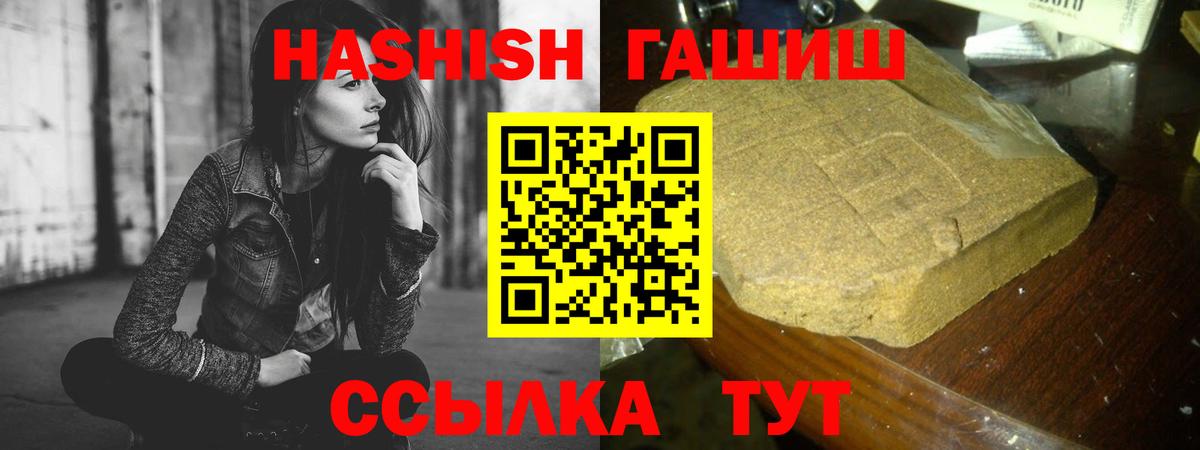 Гашиш Изолятор Верхняя Салда