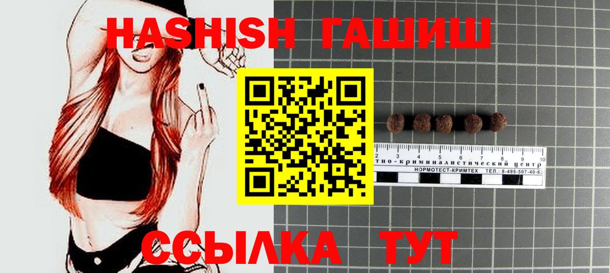 закладки  ГАШ 40% ТГК  Вход с VPN  ГАШ убойный  Верхняя Салда 