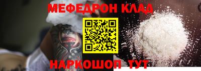 прущая мука Ипатово