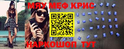 крисы Изобильный