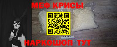 крисы Изобильный