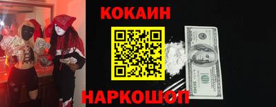 прущая мука Ипатово