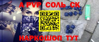 прущая мука Ипатово