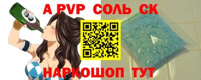 крисы Изобильный