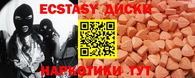крисы Изобильный
