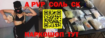 круглые Ирбит