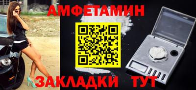 прущая мука Ипатово