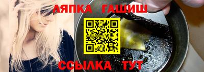 прущая мука Ипатово