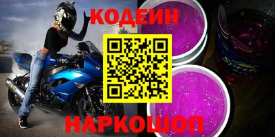 крисы Изобильный