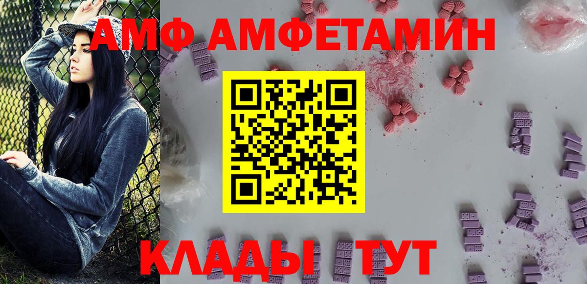 МЕТАМФЕТАМИН пудра Верхняя Салда