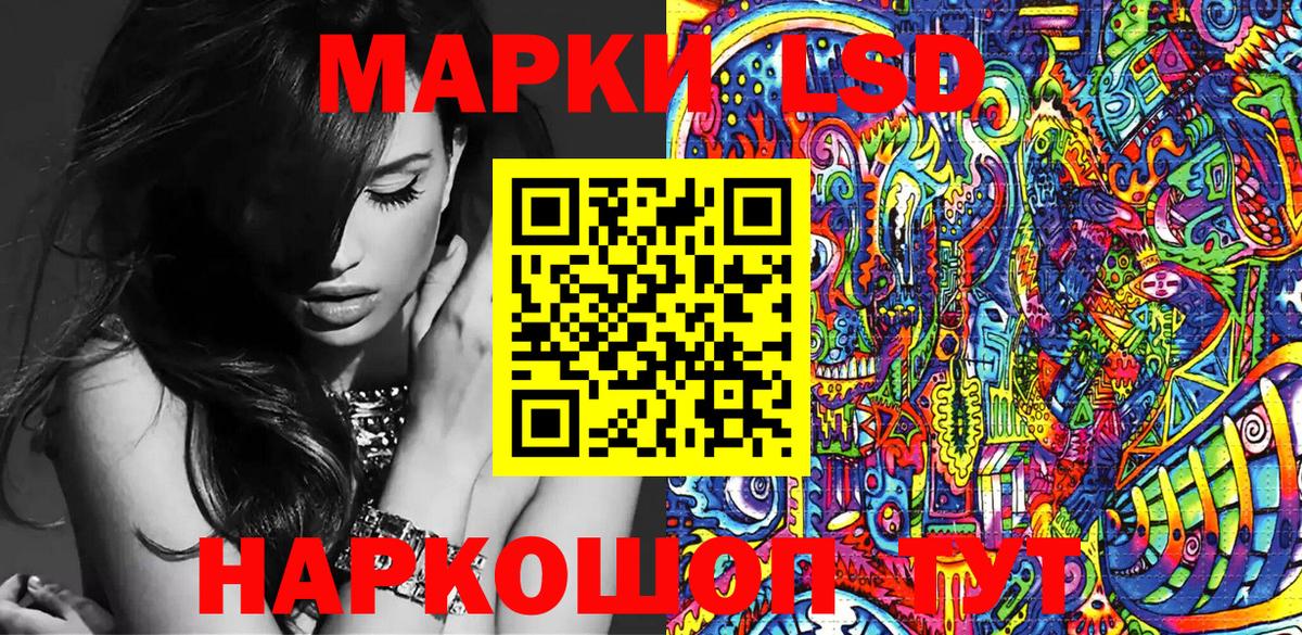 Марки N-bome 1,8мг  Вход с VPN  Верхняя Салда 