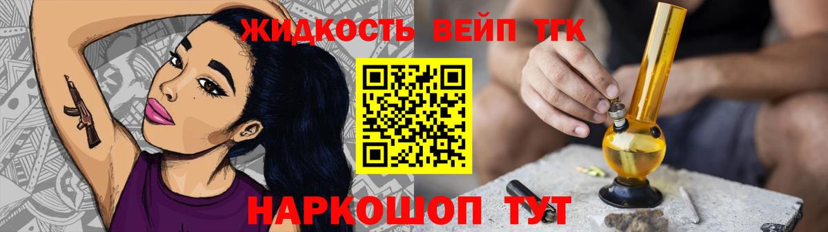 Верхняя Салда  ТГК гашишное масло  Вход с VPN 