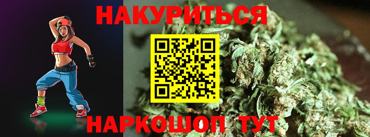 Канабис план Верхняя Салда