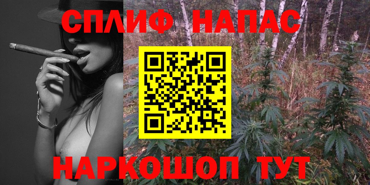 Шишки марихуана OG Kush  Бошки Шишки планчик  Верхняя Салда  Шишки марихуана сатива  Конопля LSD WEED  Вход с VPN 